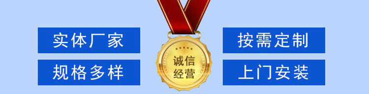 <strong>平面鉸鏈型補償器</strong>
